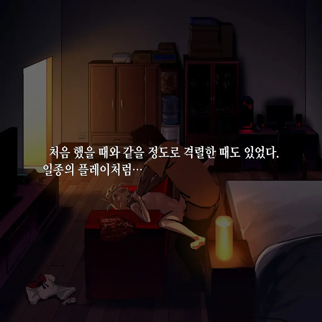 Tsuuhan Elf (Decensored)